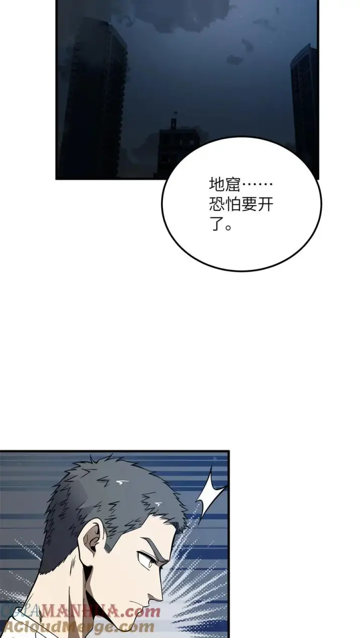 《全球高武》230 同阶战老王图10