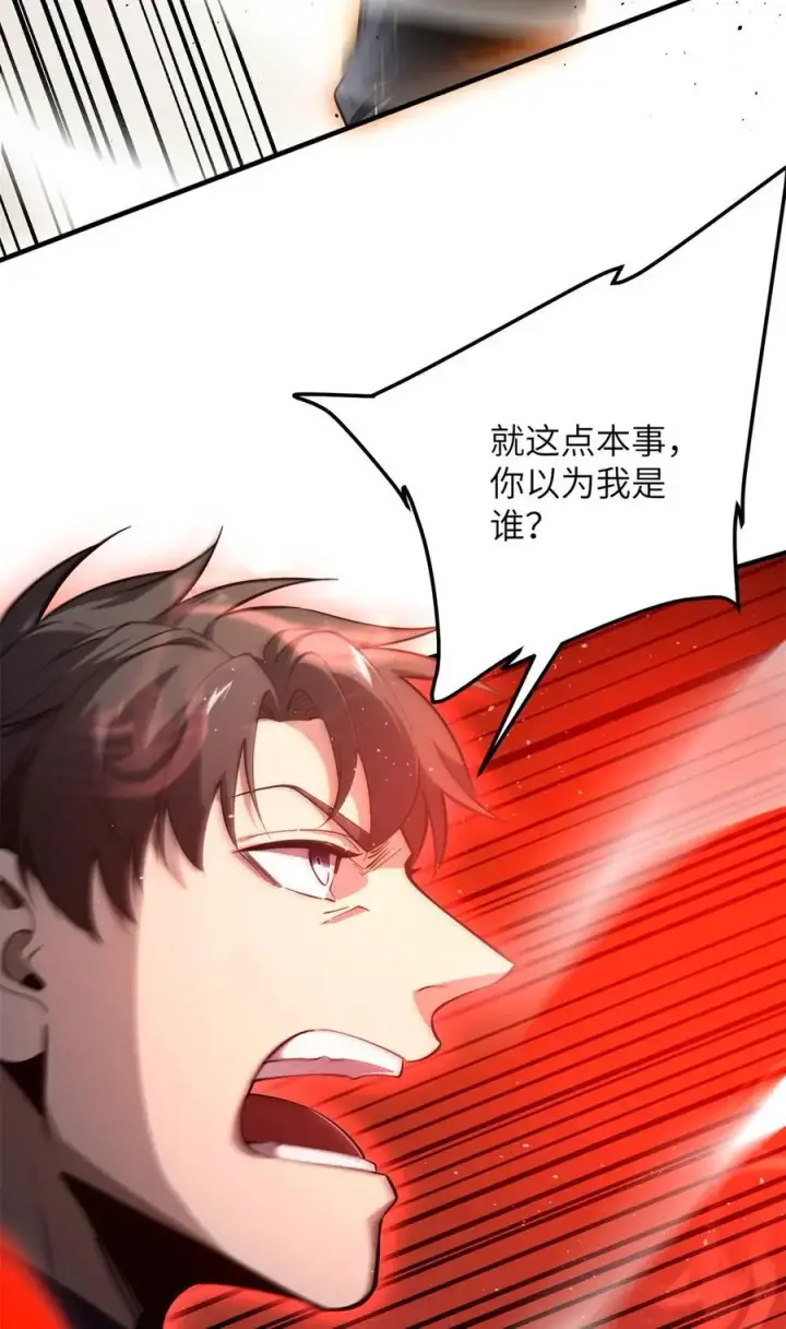 《全球高武》230 同阶战老王图36