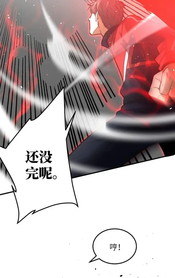 《全球高武》230 同阶战老王图41