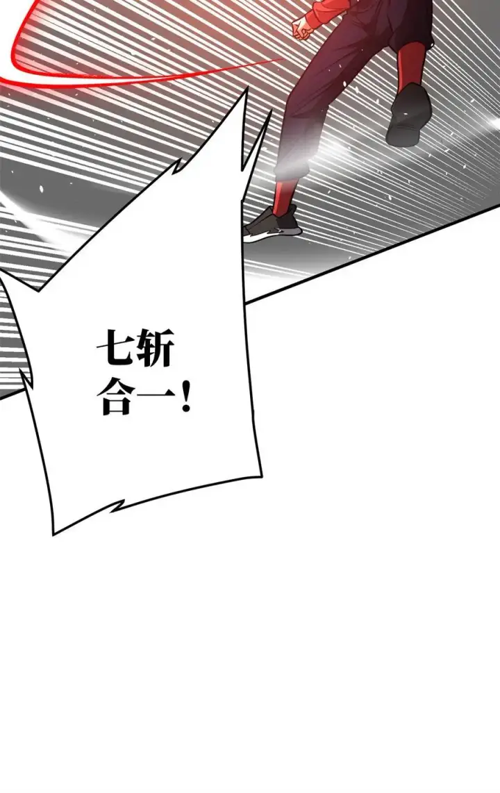 《全球高武》230 同阶战老王图48