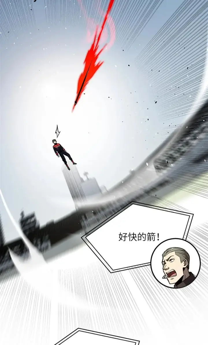 《全球高武》230 同阶战老王图54