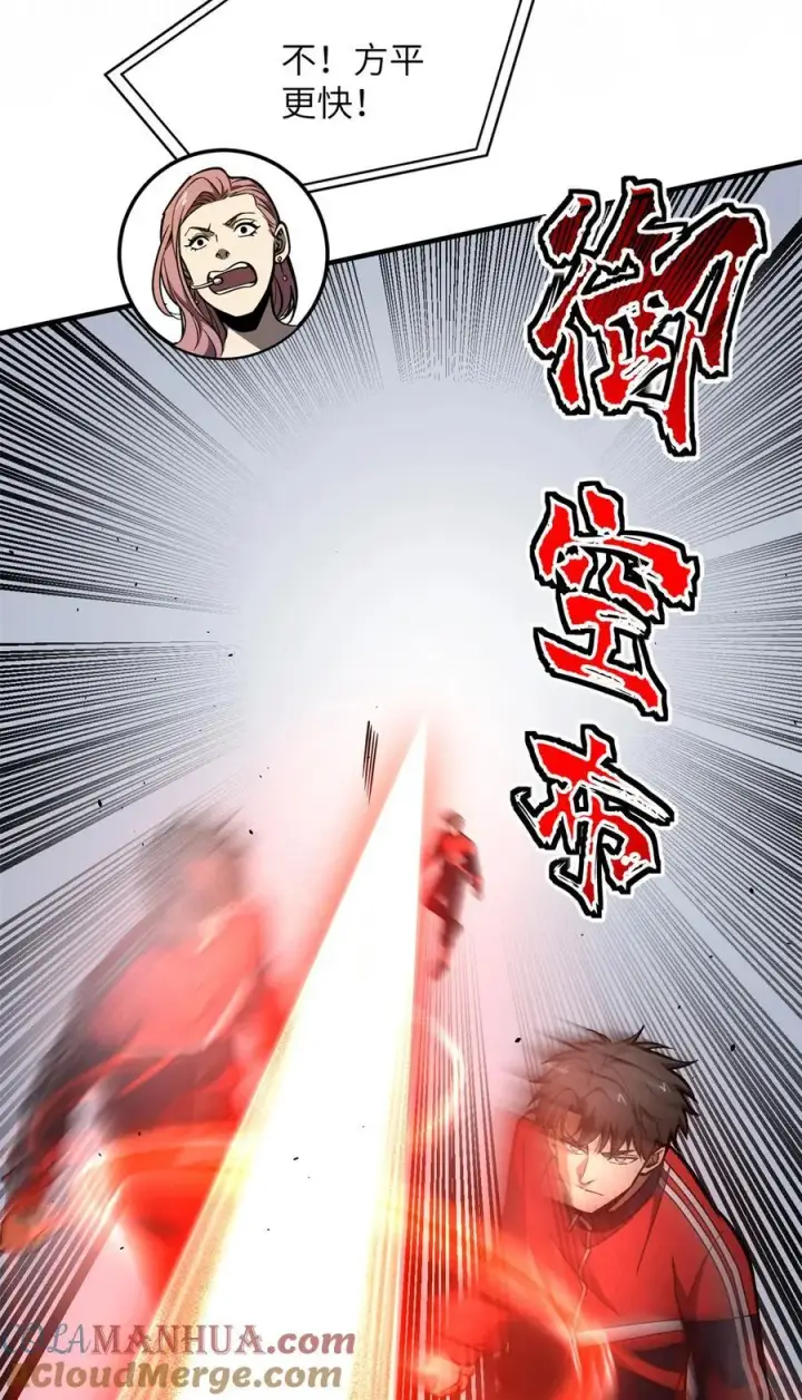 《全球高武》230 同阶战老王图55