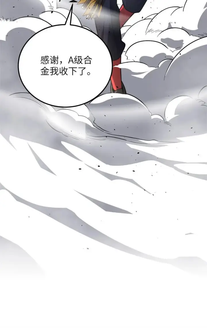 《全球高武》230 同阶战老王图65