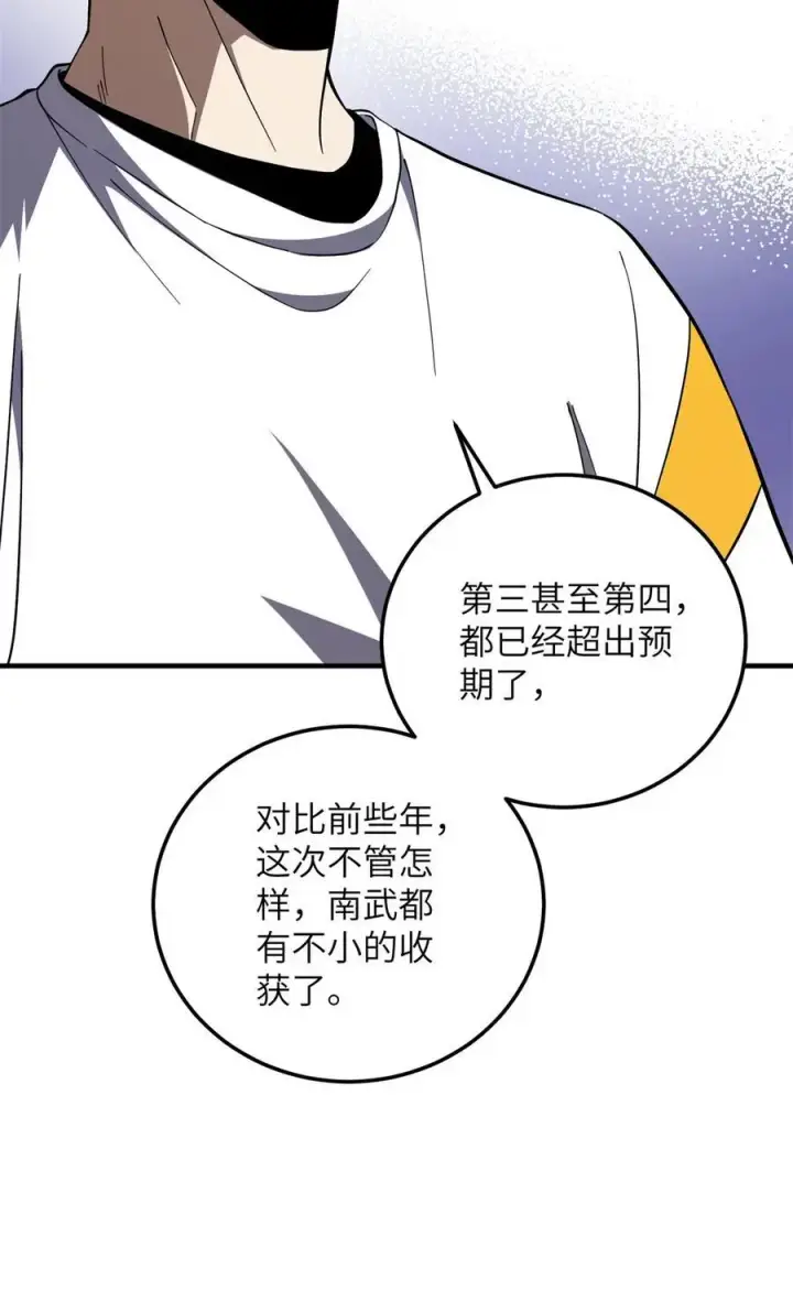 《全球高武》230 同阶战老王图8