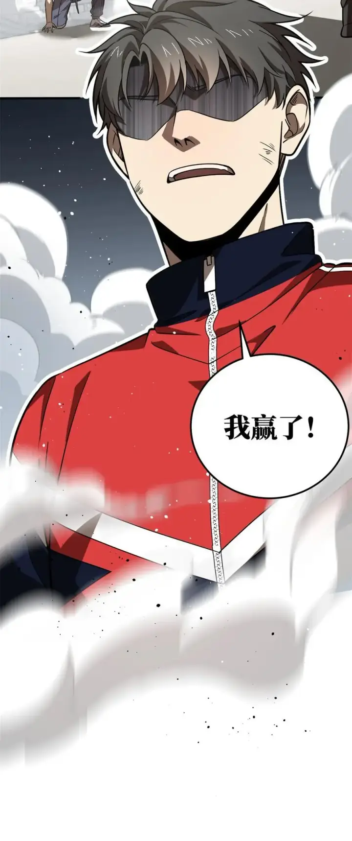 《全球高武》231 南江地窟开启图22