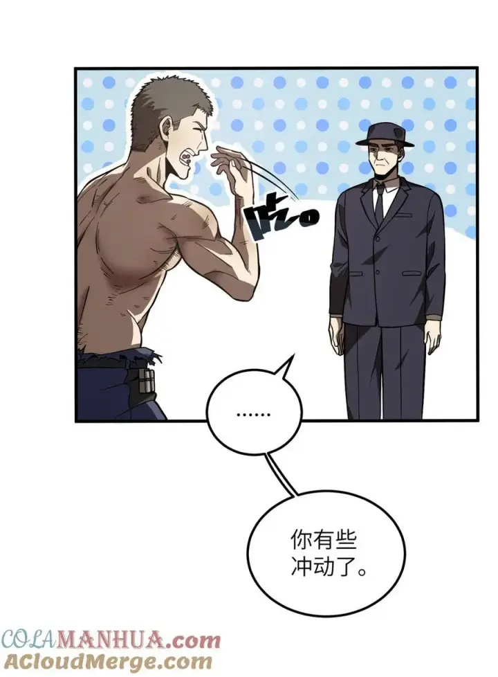 《全球高武》231 南江地窟开启图27
