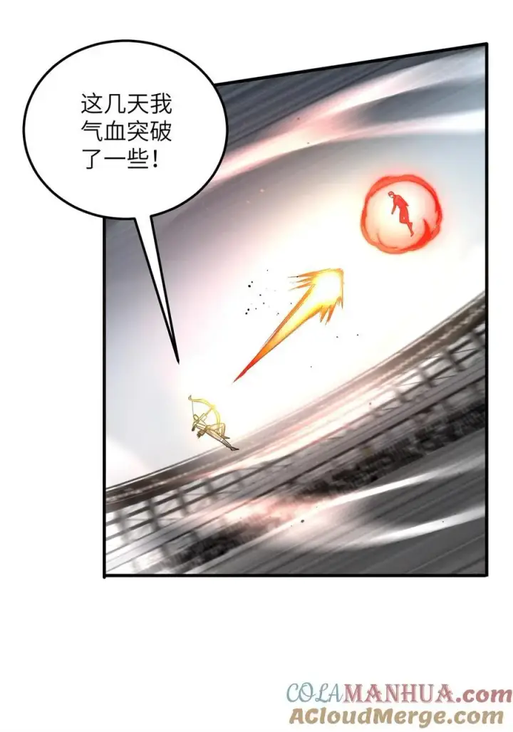 《全球高武》231 南江地窟开启图7