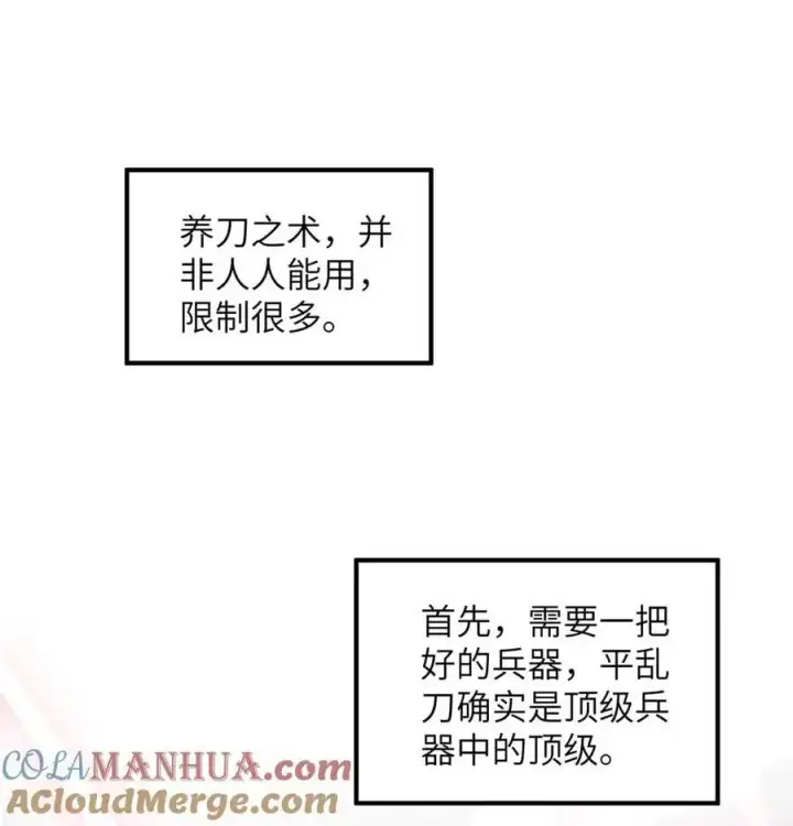 《全球高武》232 速战速决图13