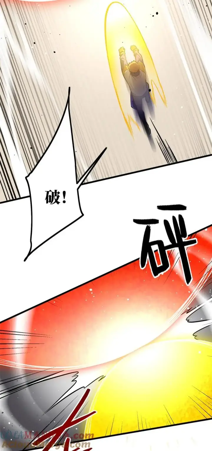 《全球高武》232 速战速决图23