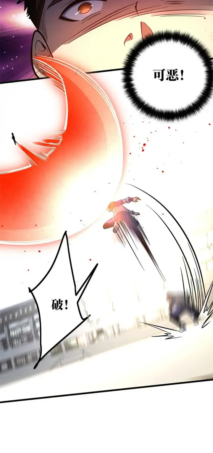 《全球高武》232 速战速决图26