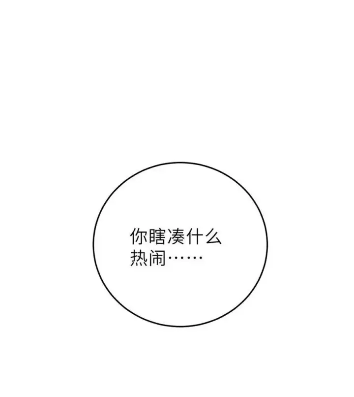 《全球高武》234 第一批进入图41
