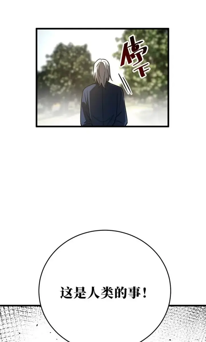 《全球高武》234 第一批进入图47