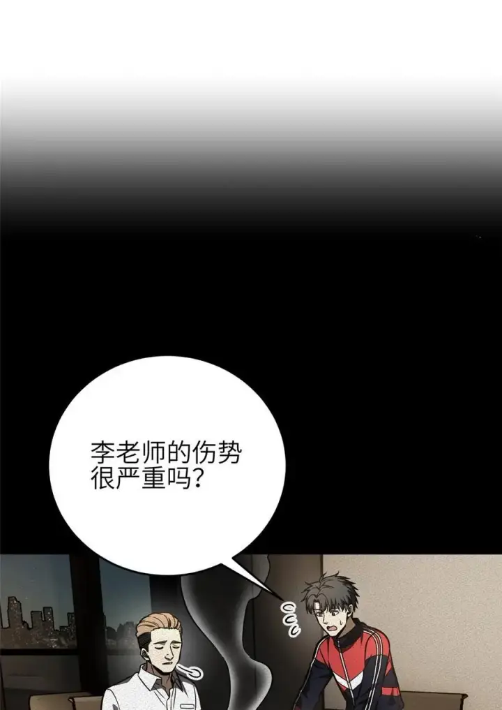 《全球高武》234 第一批进入图50
