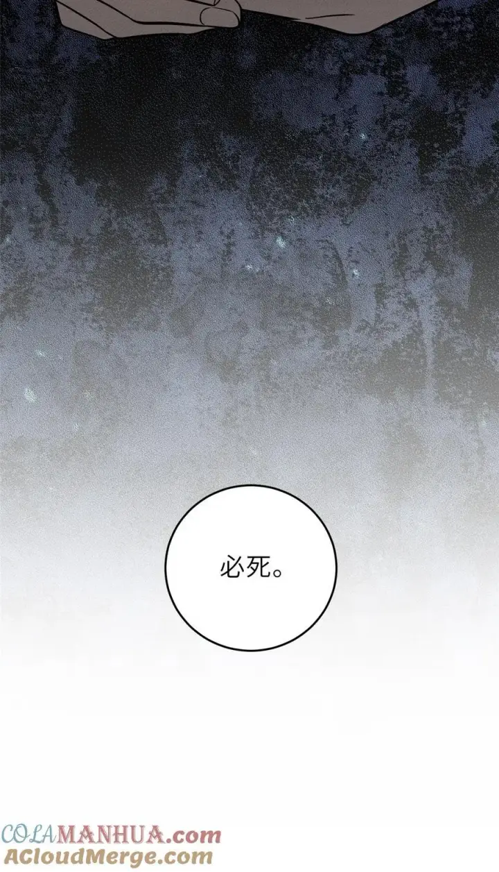 《全球高武》234 第一批进入图55