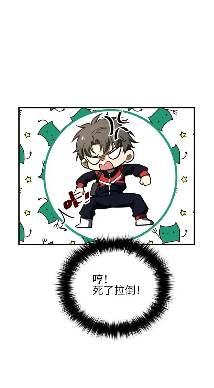 《全球高武》234 第一批进入图57