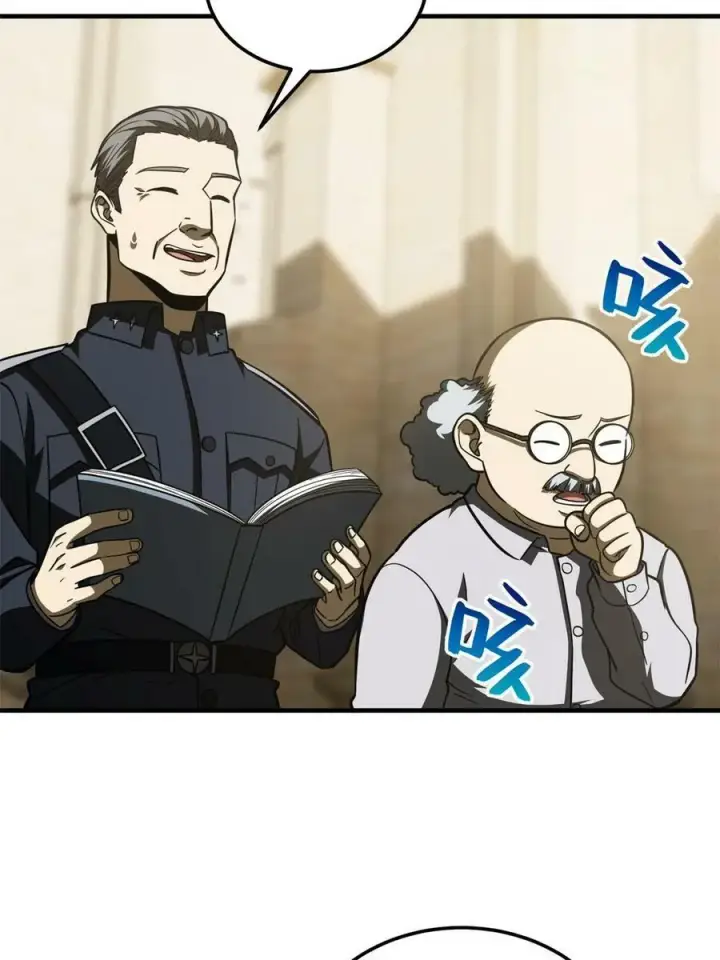 《全球高武》196 平衡了图23
