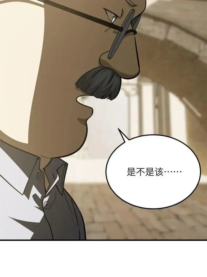 《全球高武》196 平衡了图26