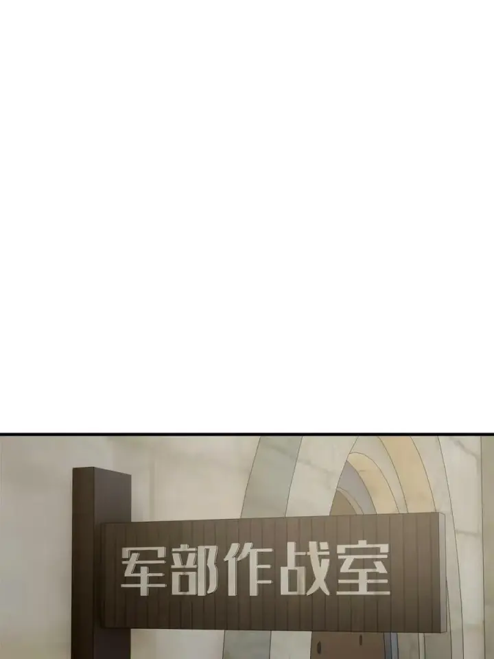 《全球高武》196 平衡了图39
