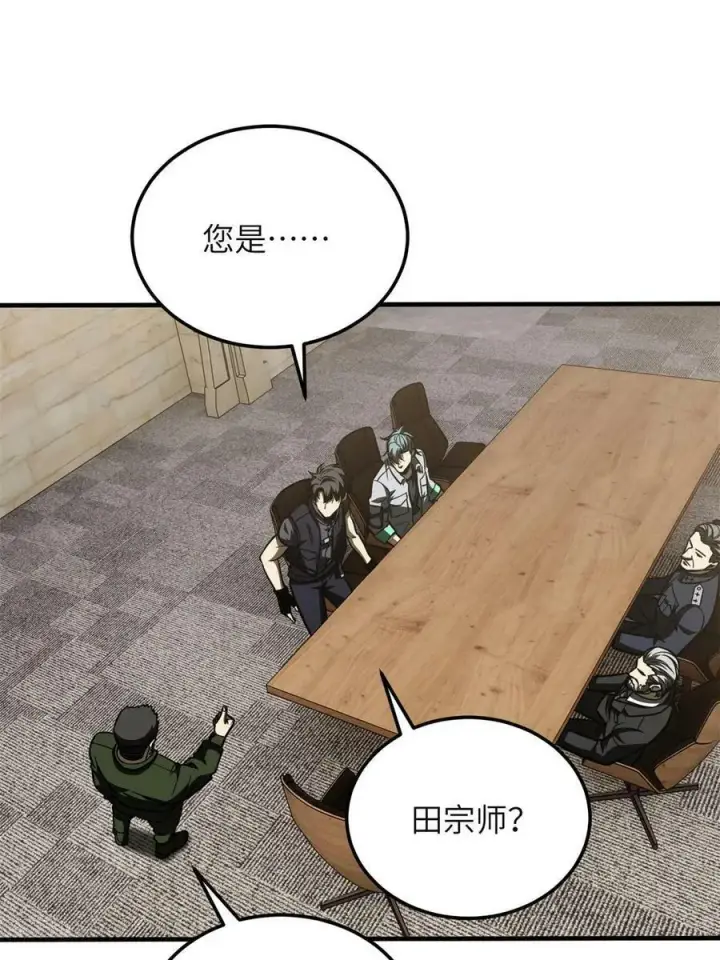 《全球高武》196 平衡了图42