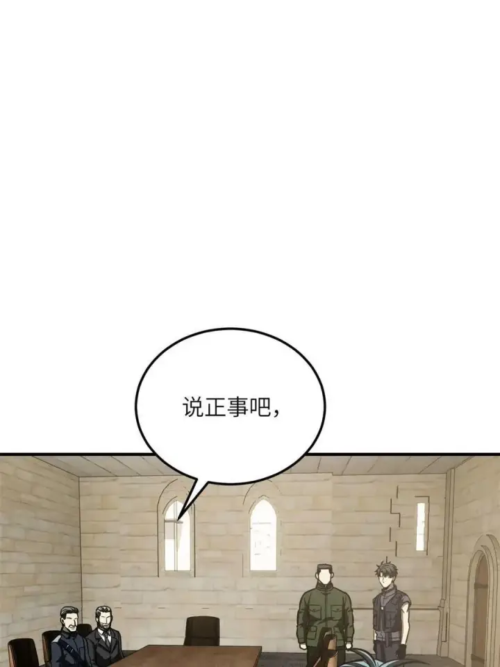 《全球高武》196 平衡了图57