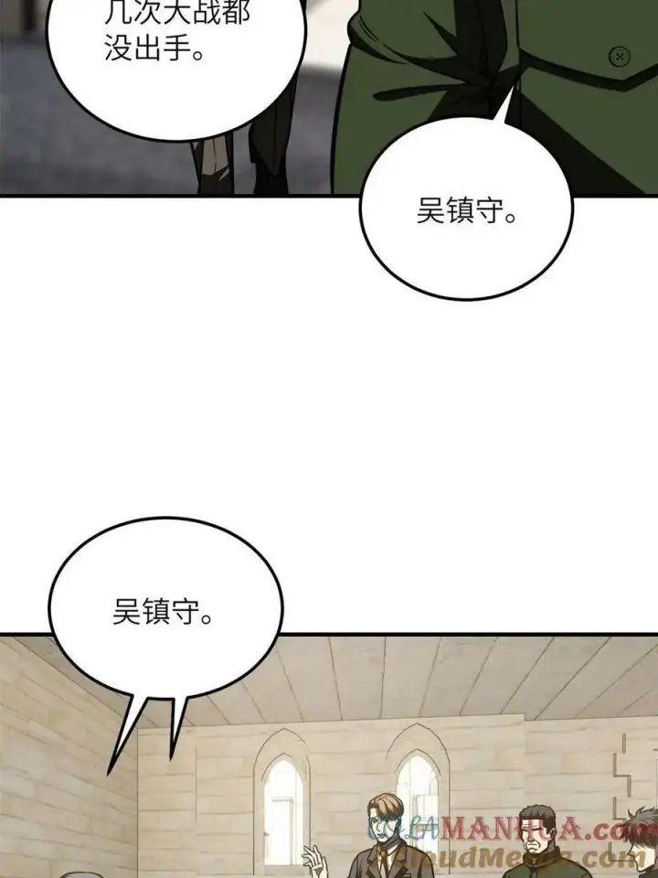《全球高武》196 平衡了图61