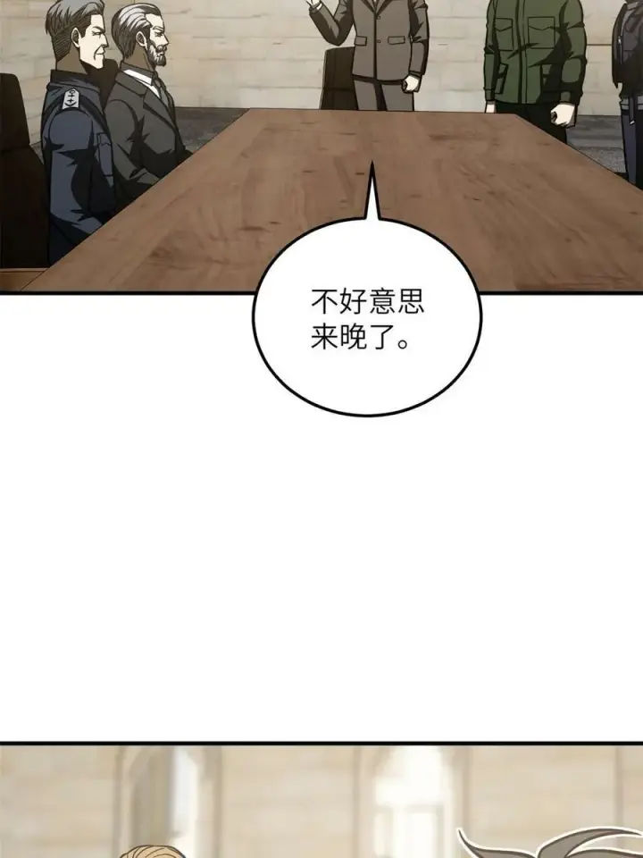 《全球高武》196 平衡了图62