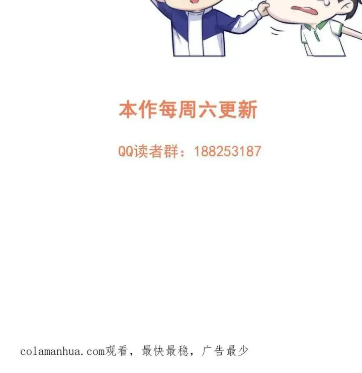 《全球高武》196 平衡了图72