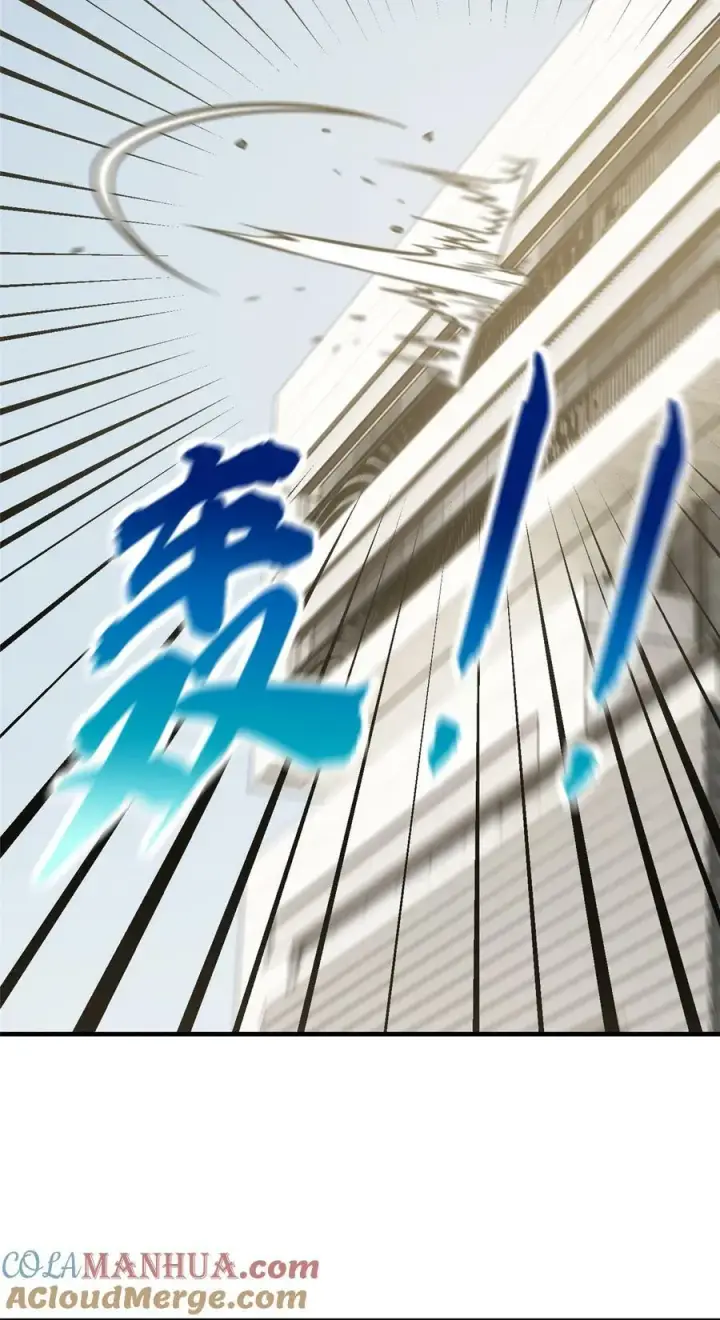《全球高武》207 荡寇刀图37