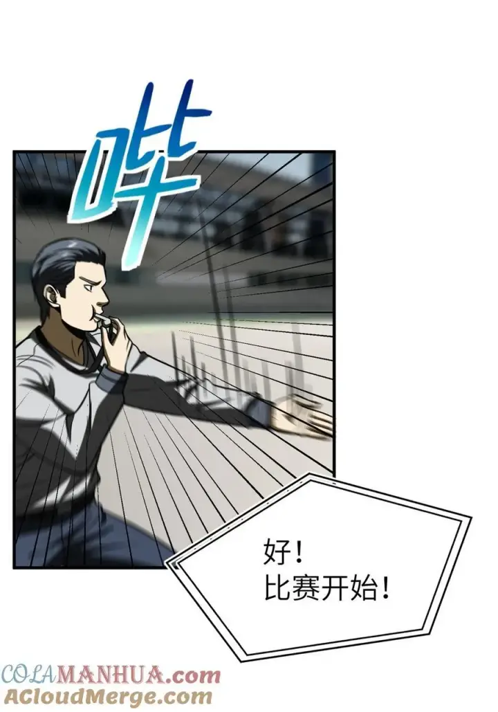 《全球高武》218 天南武大vs九州军校图25