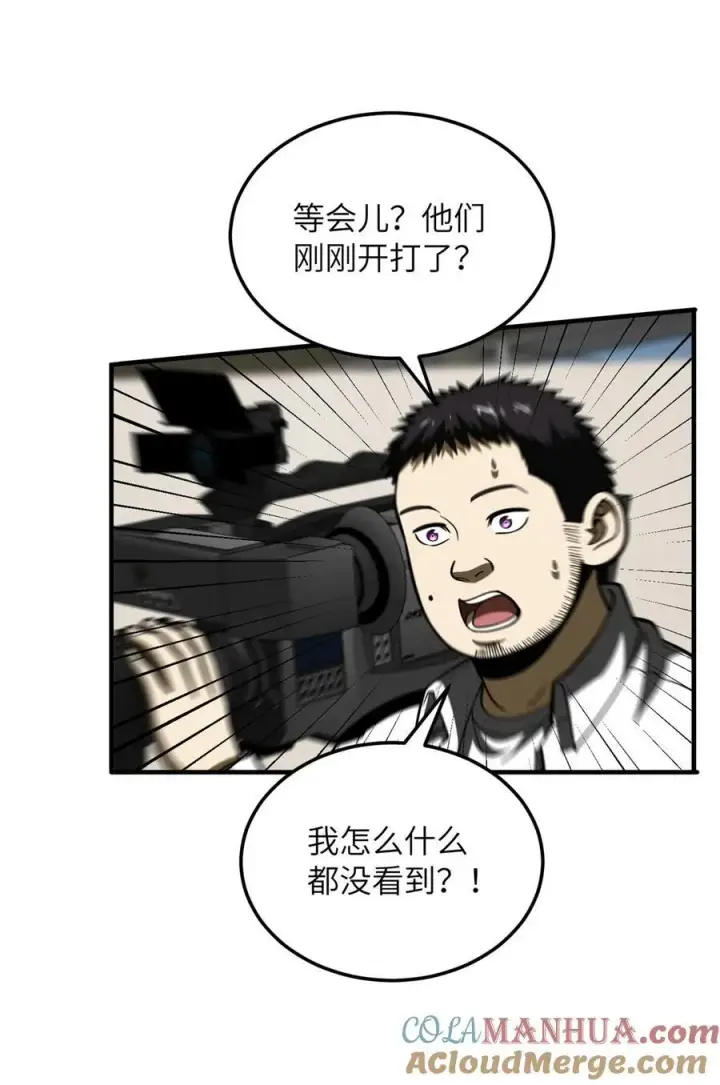 《全球高武》218 天南武大vs九州军校图31
