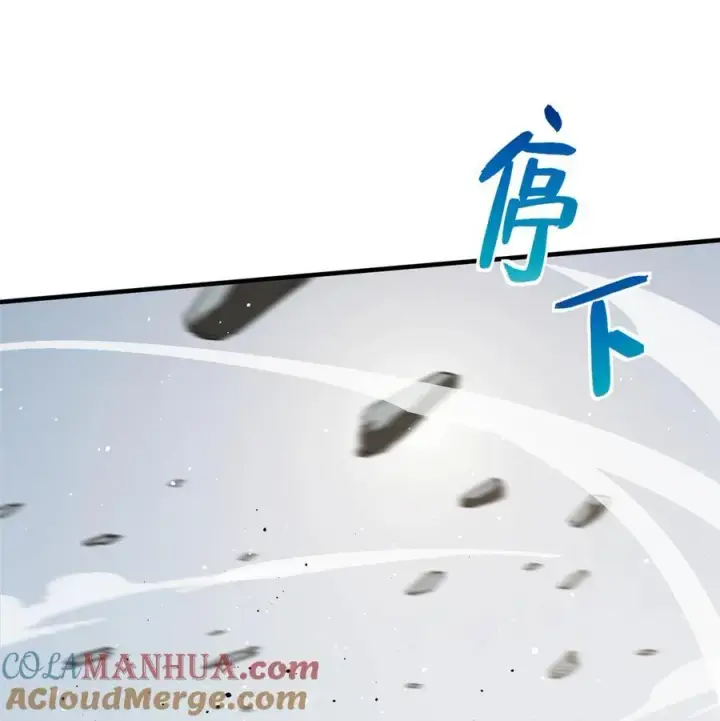 《全球高武》218 天南武大vs九州军校图49