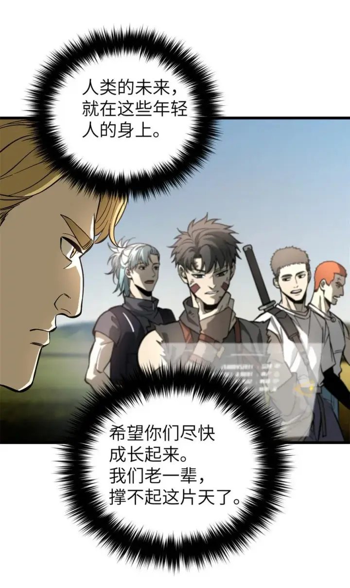 《全球高武》241 乱糟糟的巨柳城图44