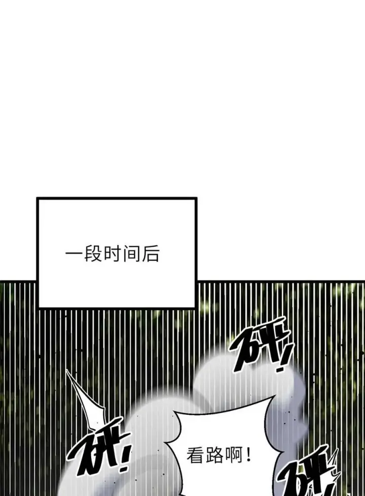 《全球高武》242 系统再升级图57