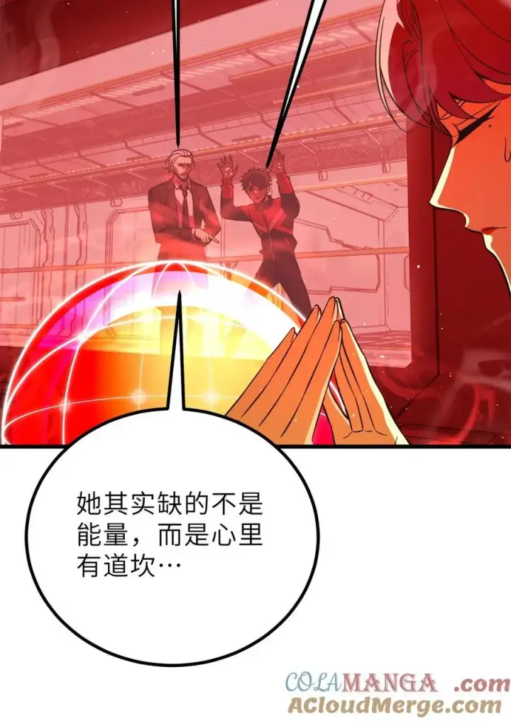 《全球高武》243 充当改革先锋图10