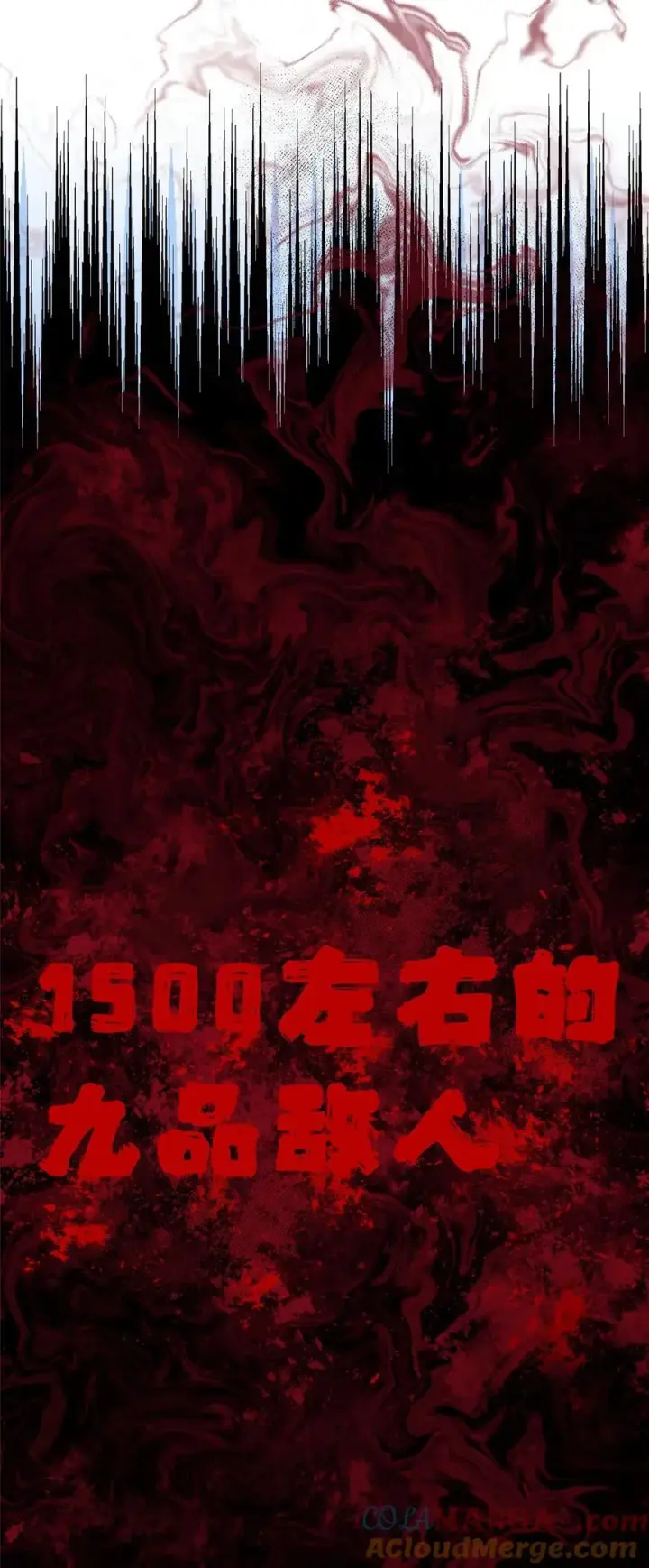 《全球高武》244 金骨蜕变图37