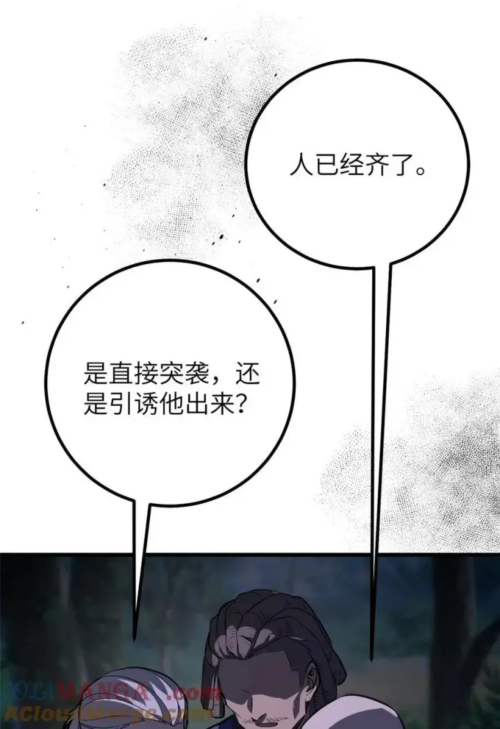 《全球高武》244 金骨蜕变图58