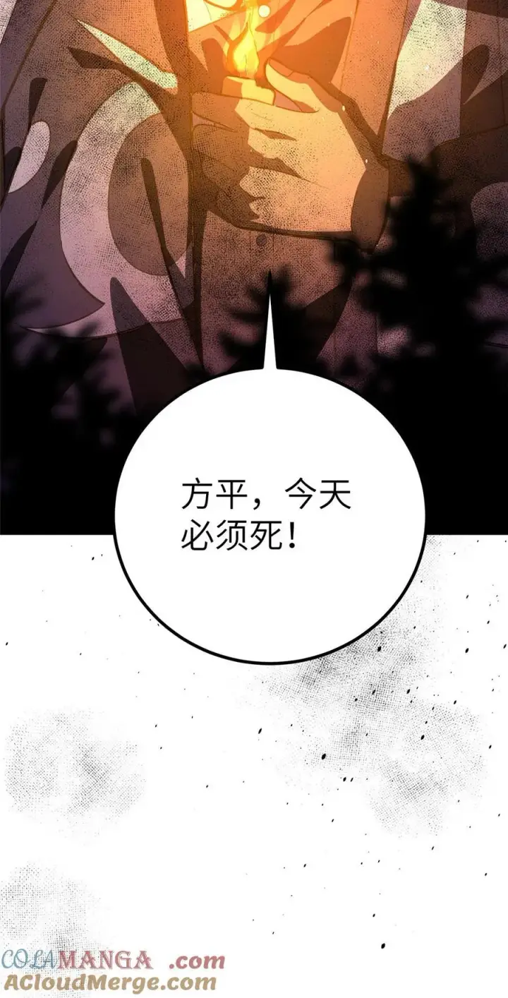 《全球高武》244 金骨蜕变图61