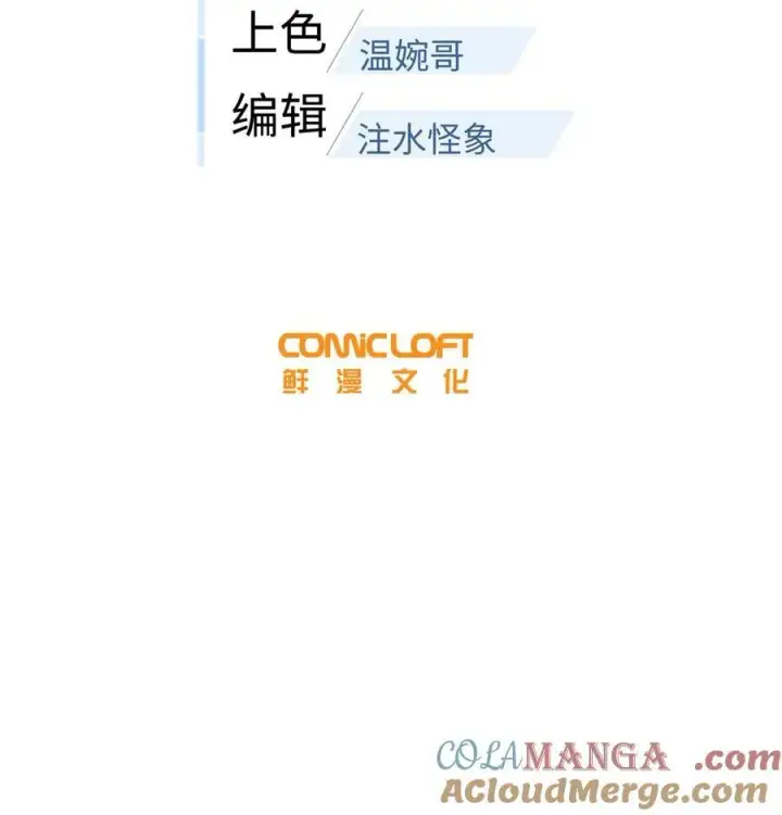 《全球高武》244 金骨蜕变图7