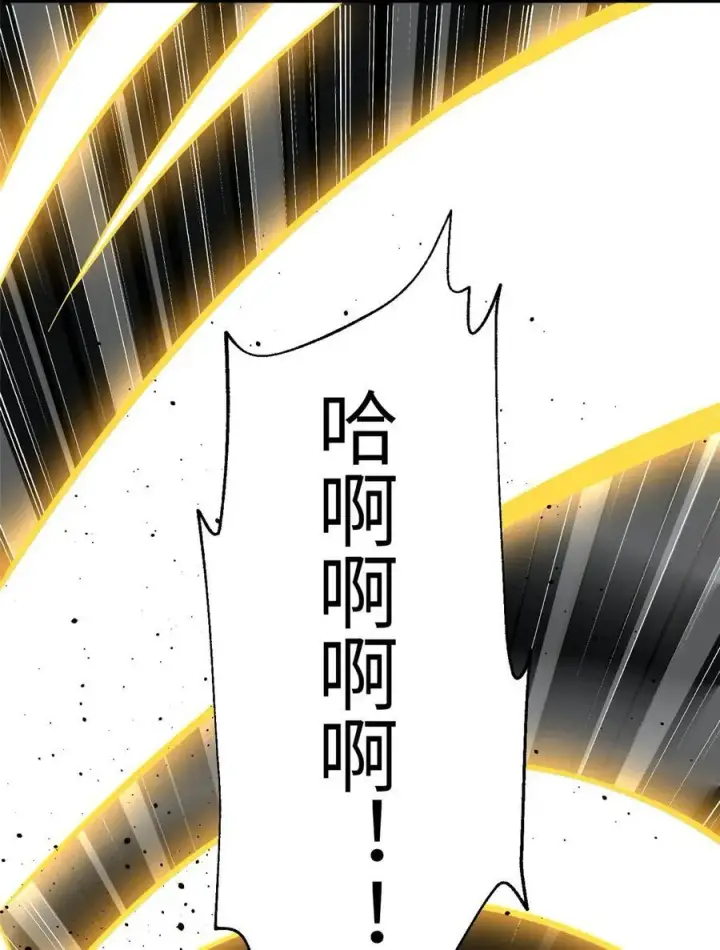 《全球高武》245 金骨出，斩六品图17
