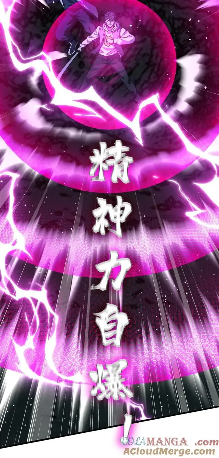 《全球高武》245 金骨出，斩六品图25