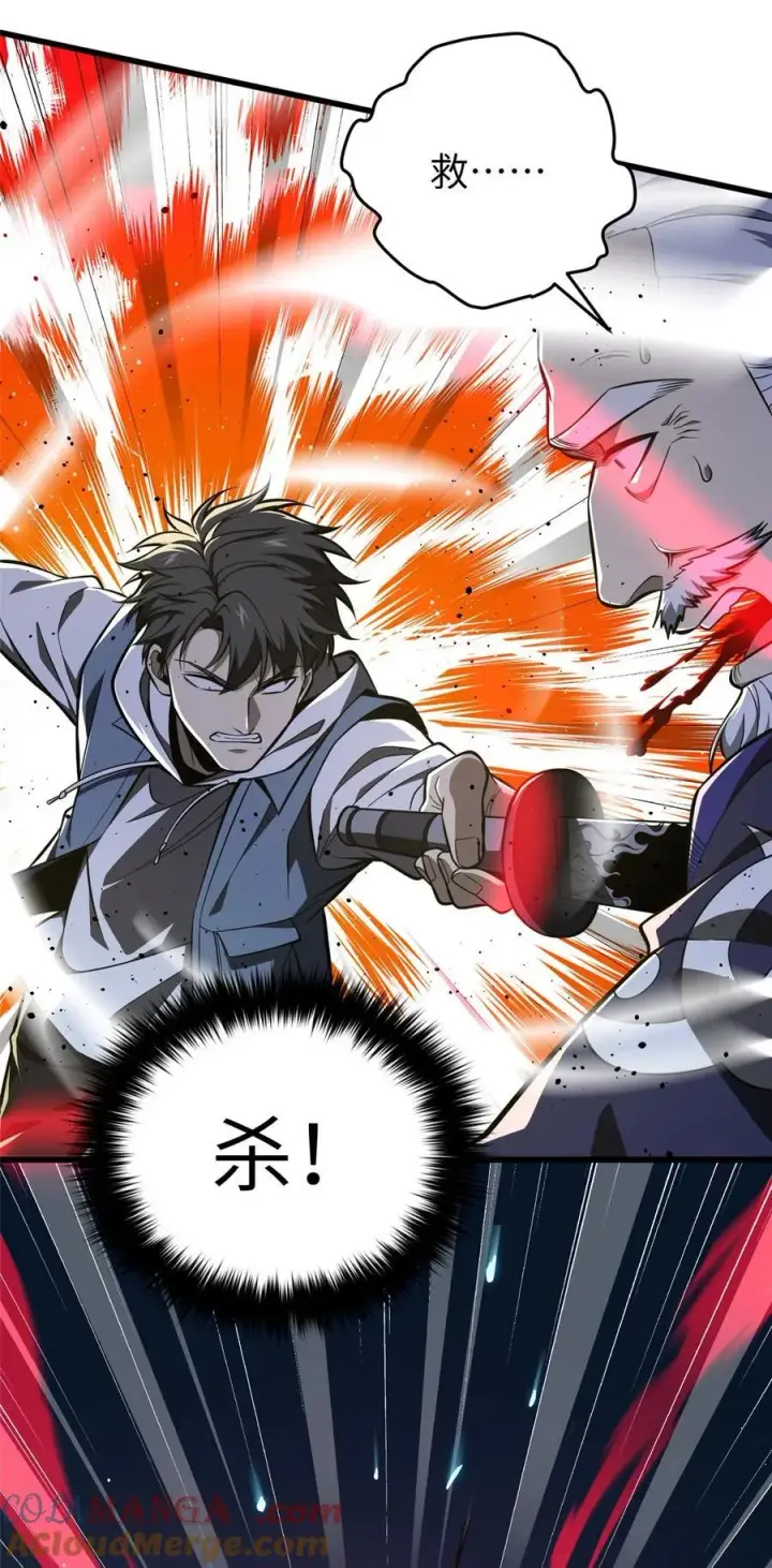 《全球高武》245 金骨出，斩六品图4