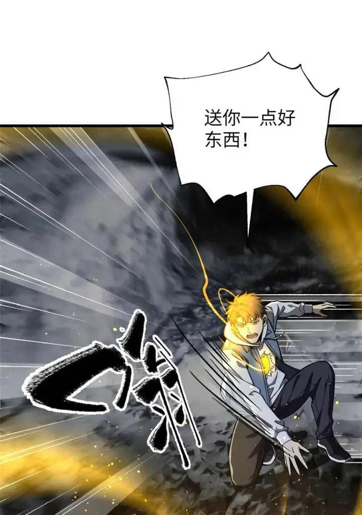 《全球高武》245 金骨出，斩六品图42