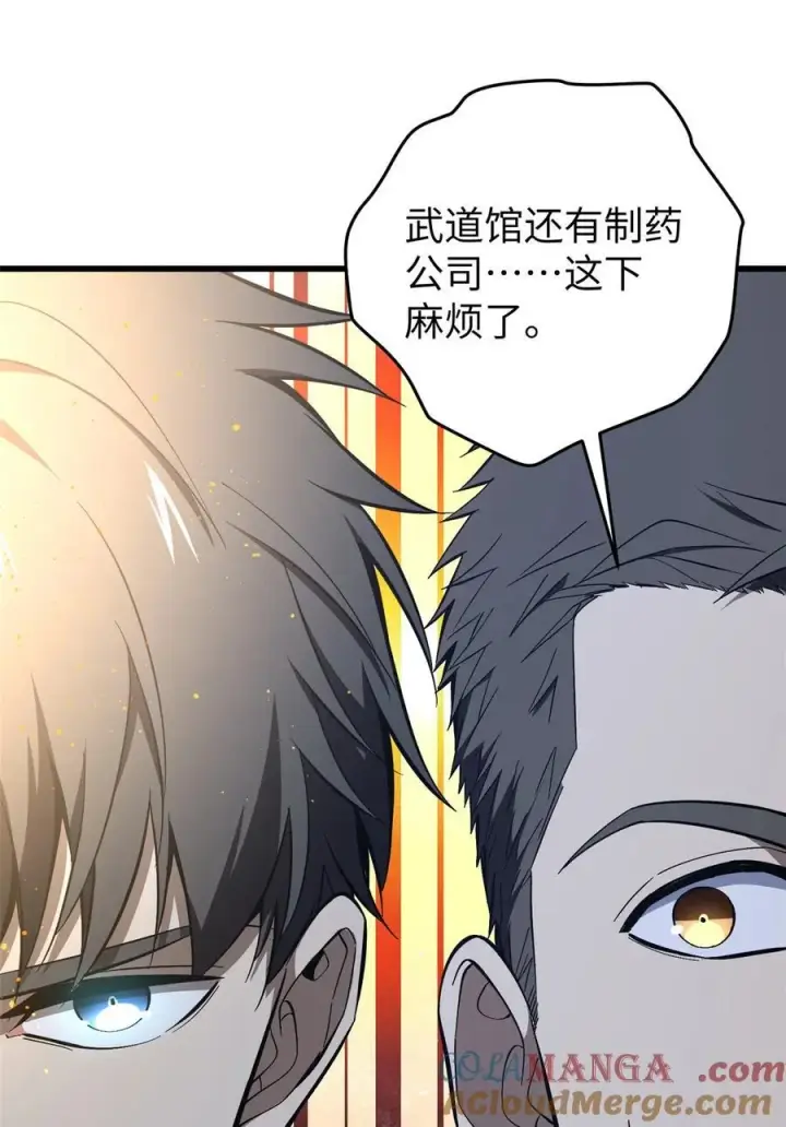 《全球高武》245 金骨出，斩六品图55