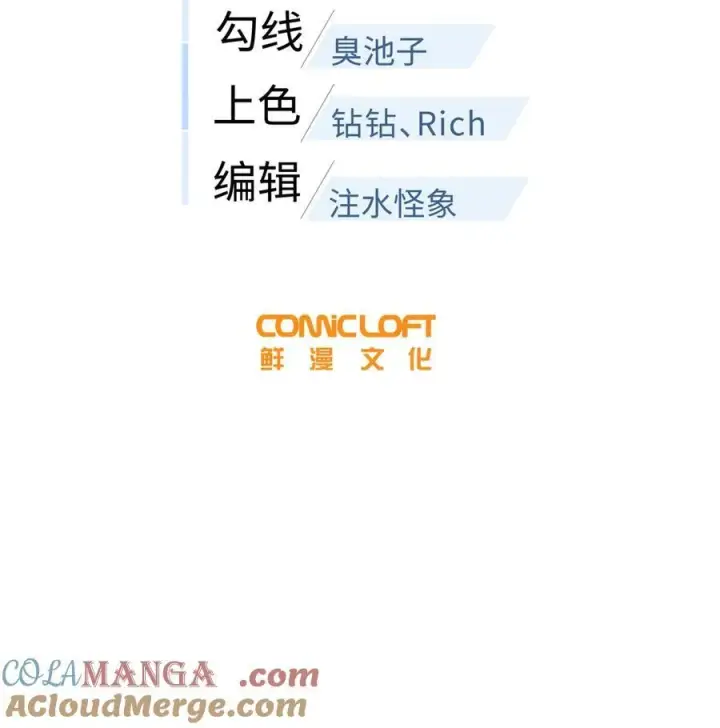 《全球高武》245 金骨出，斩六品图7