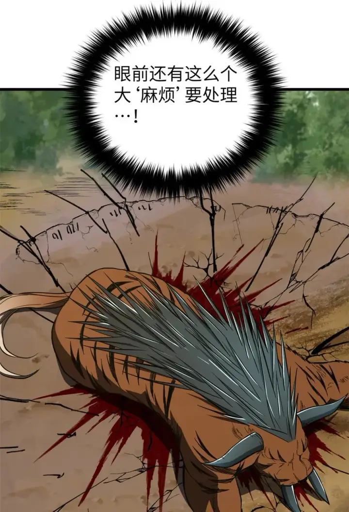 《全球高武》248 杀妖灭口图12