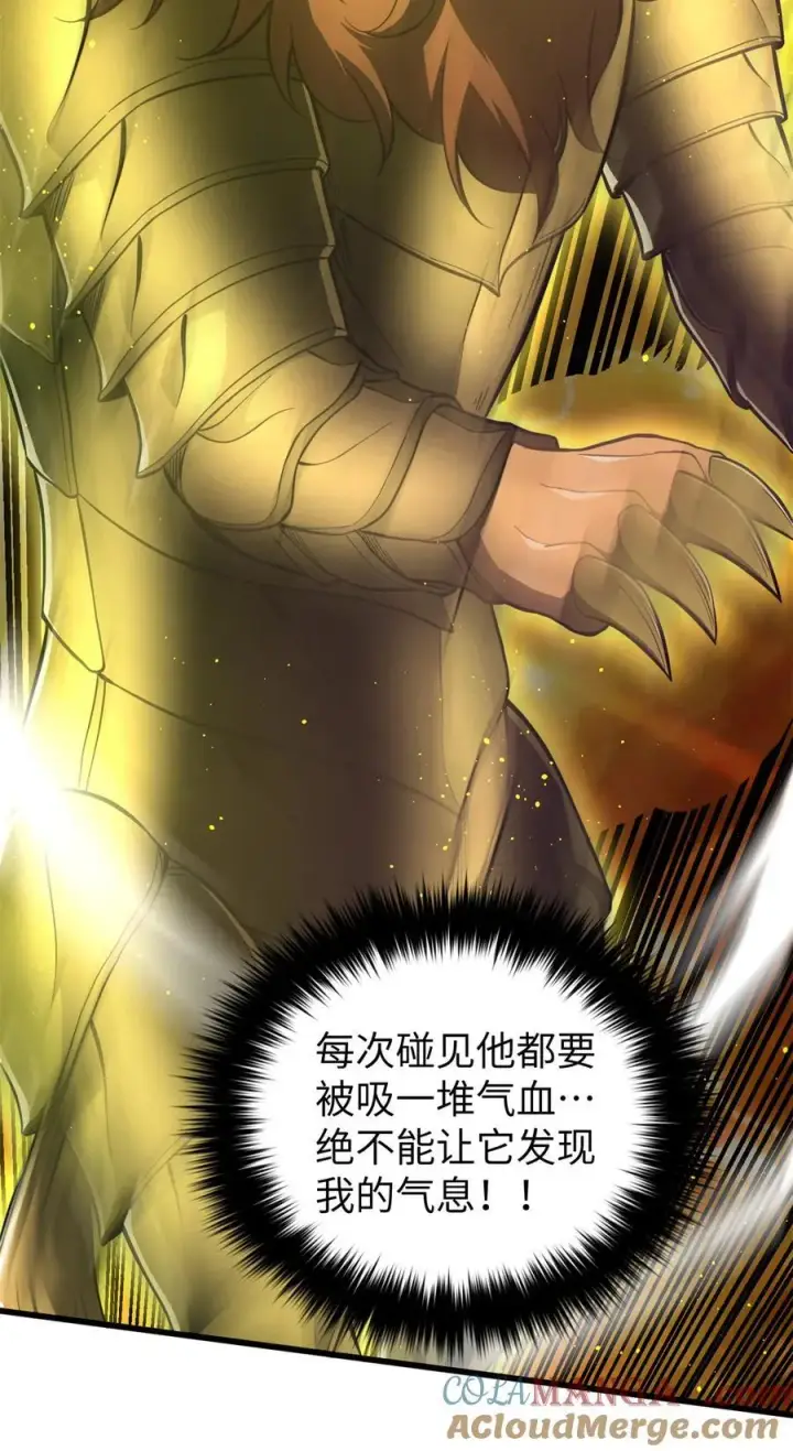 《全球高武》248 杀妖灭口图22