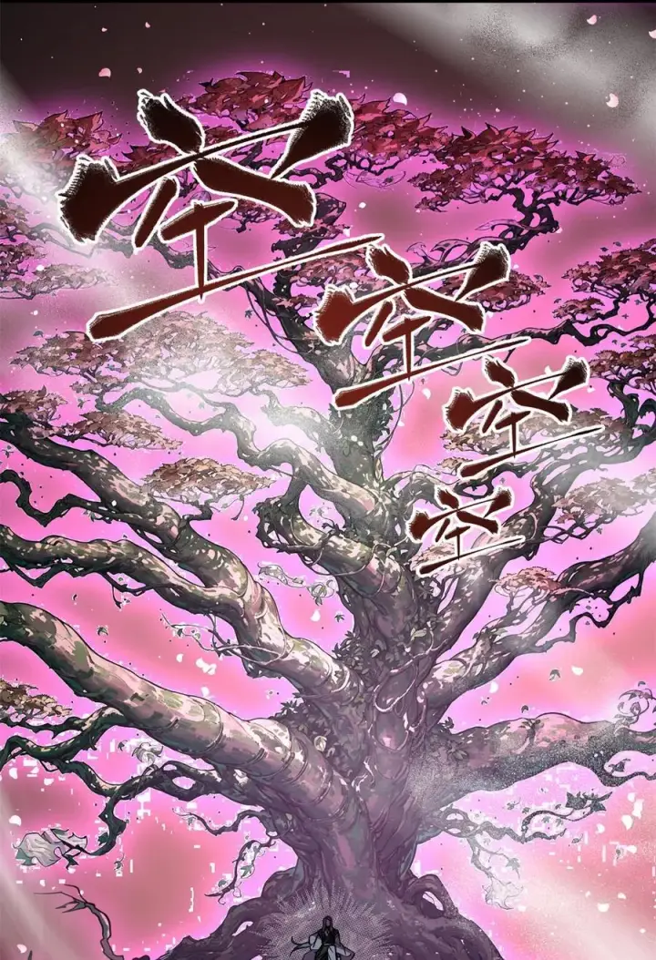 《全球高武》249 乱糟糟的地窟图35