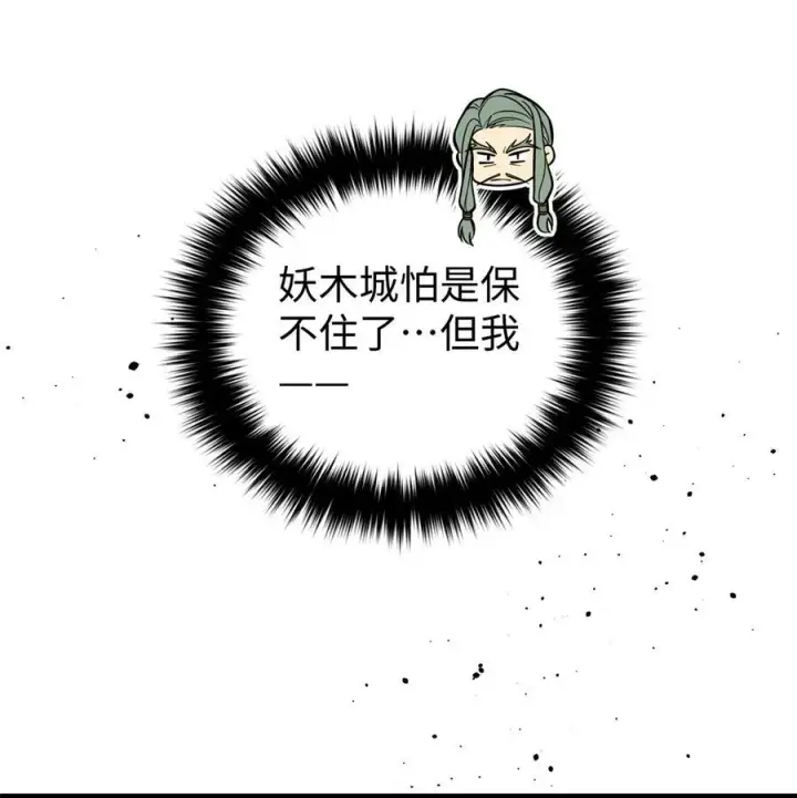 《全球高武》249 乱糟糟的地窟图48