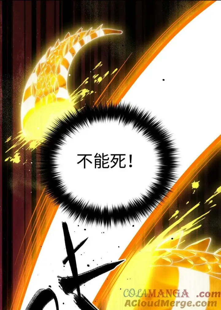 《全球高武》249 乱糟糟的地窟图49