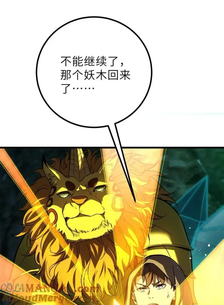 《全球高武》250 抄家我们是专业的图22